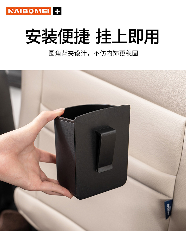 Suitable for Huajing S car cup holder, car door storage bucket for cups, rear seat storage box, drink holder