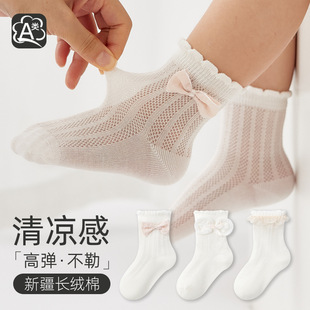 Ůͯ�m�Ӵ��Ŀ�W��͸�⃺ͯ��Ͳ�m�����Y�����ǹ�ɫ��ͯ�m��A�