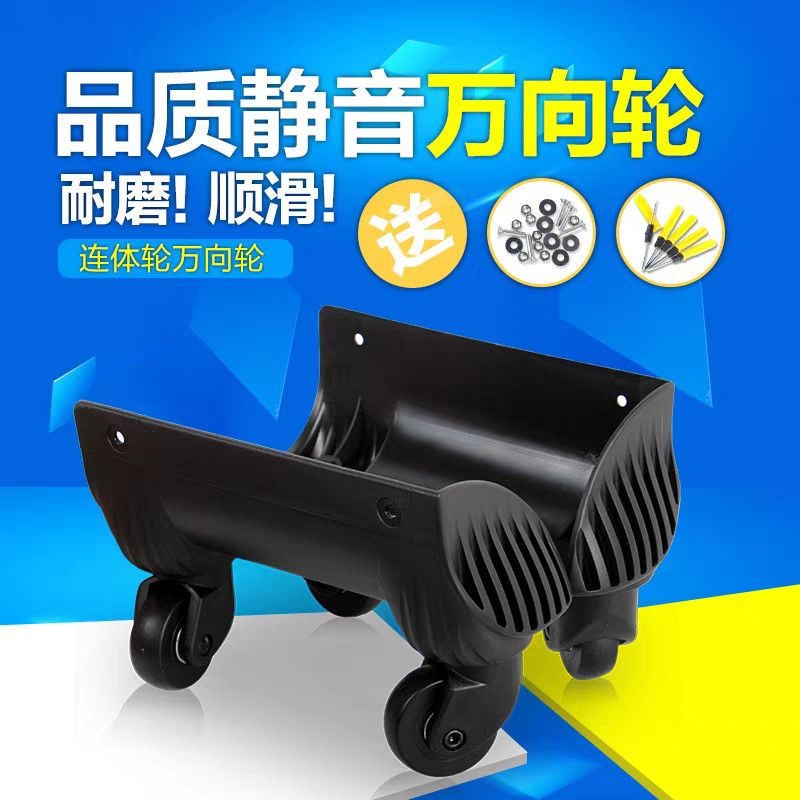 8inch Trolley Suitcase Wheel Accessories, Travel Suitcase Integrated Universal Wheels, Luggage Wheel Replacement Universal Casters