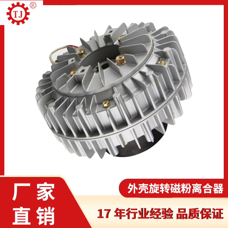 空心轴磁粉离合器磁粉刹车器磁粉制动器POC-A离合器厂家现货    