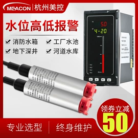 流量计;PH计;压力变送器