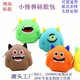 收纳袋收纳包;笔袋;零钱包