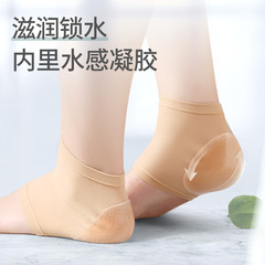 Heel socks, foot covers, anti-crack socks, heel and heel protective covers, moisturizing covers, dry cracked silicone foot protection socks for women and men