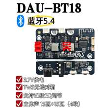 DAU-BT18 TWS�����w�p15W���{�����Ű�10��EQ�{��DIY�{������