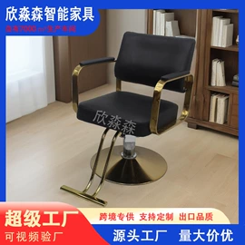 美发椅;洗头床;收纳架