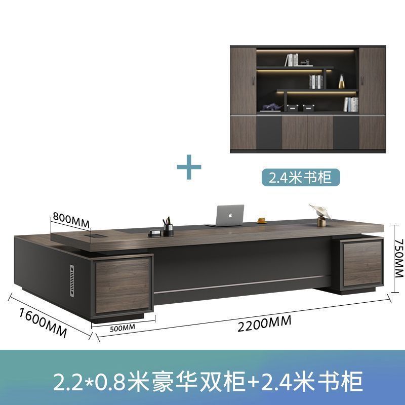 ボスオフィスデスクライト高級感会長室マネージャーチェア組み合わせシンプルモダン社長デスク家具|undefined