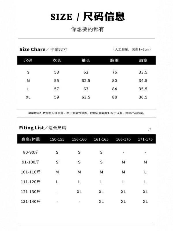 白色蕾丝内搭上衣女秋季高级感喇叭袖打底衫纯欲2025新款初秋打底|undefined