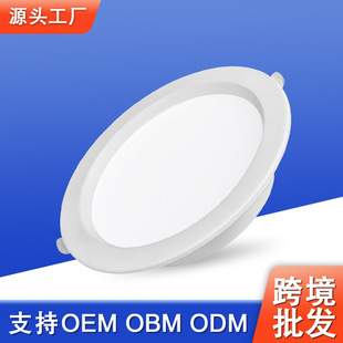 Customized LED downlight embedded ceiling light hotel corridor living room atmosphere light engineering lighting bulb