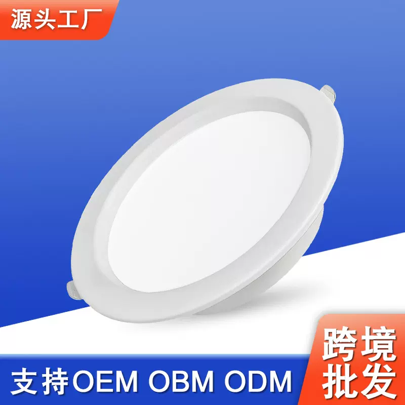 厂家定制LED筒灯嵌入式天花灯酒店走廊客厅氛围灯工程照明灯泡