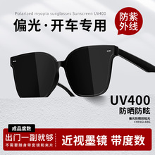 �Ƶ�Ѷ����ī���ж�����Ů�߼���ƫ��̫������������GMsunglasses