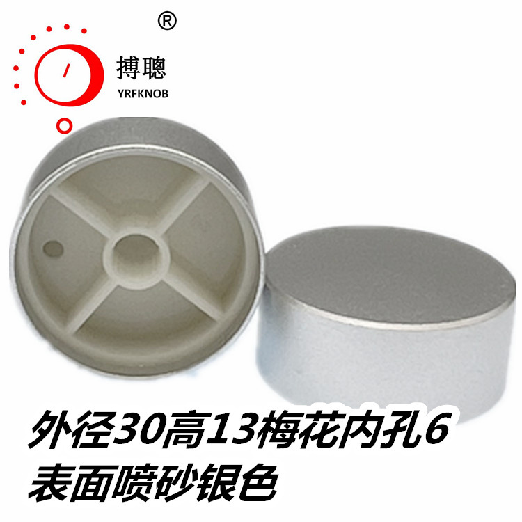 ��Яʽ�����������������Ͻ��λ����ťñ�⾶30�߶�13�ڿ�6mm