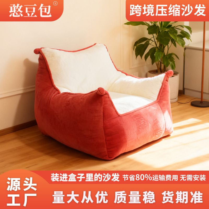 Compressed Lazy Sofa Amazon Cross-Border Compressed Vacuum Fabric Foldable Sofa Bed Living Room Tatami