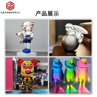 Ornament Cnc Processing Plastic – Industrial molds