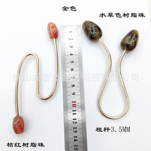 服饰设计师U形不规则形服饰设计款8款 异形 C形V领花瓶形装饰扣