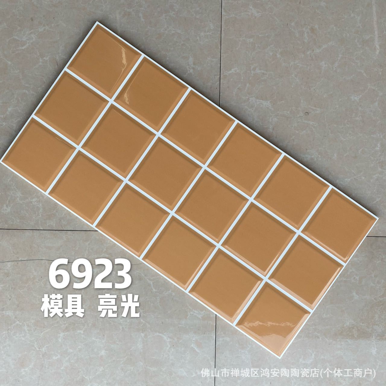 6923