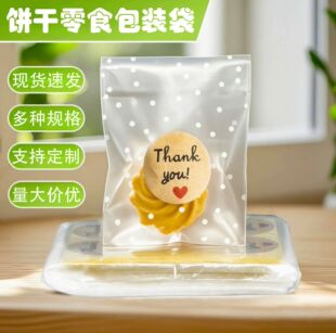 �決���b���Է�͸���Ӻ�opp��ճ��ѩ����ţ܈��������c�����