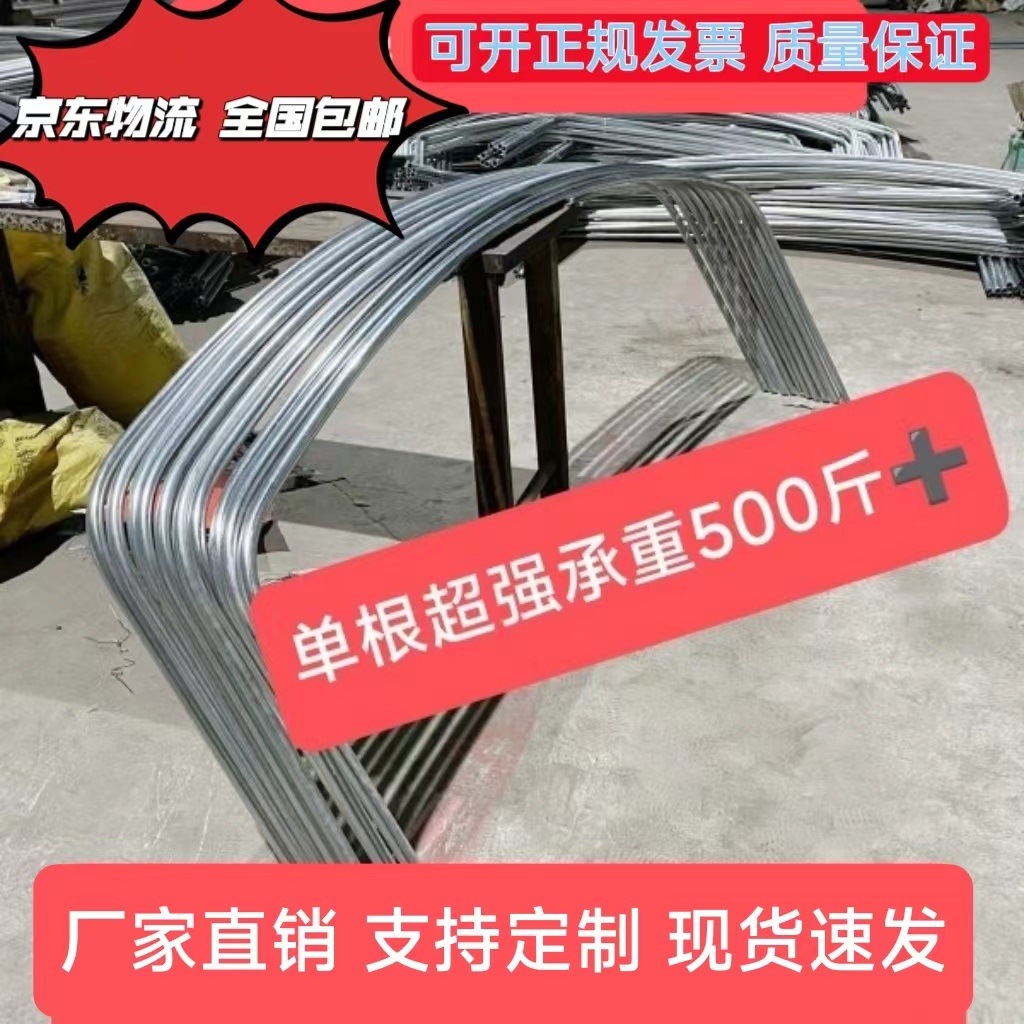 [핫 세일] 고강도 및 초두꺼운 국가 표준 2.0 두께 25 튜브 [내하중 300kg +] - 외부 너비 2550, 다리 높이 30cm