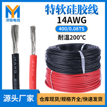 SҶBӾz14awga~200߉ͻ늾͸ߜ