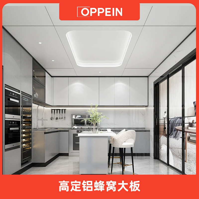 Панель для потолка ванной OPPEIN с сотовой структурой