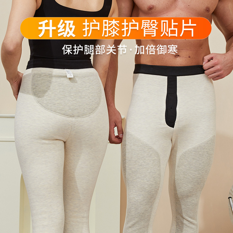 Winter Cashmere Thermal Pants for Men and Women, Thickened and Fleece-Lined, Suitable for Wearing Inside or Outside, Made of Wool and Cotton Winter Cashmere Thermal Pants for Men and Women, Thickened and Fleece-Lined, Suitable for Wearing Inside or Outside, Made of Wool and Cotton
