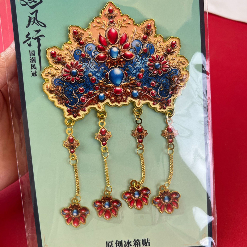 古代風合金雲肩冷蔵庫マグネット北京国立博物館孝端皇后鳳冠国家トレンド文化創造旅行お土産卸売|undefined