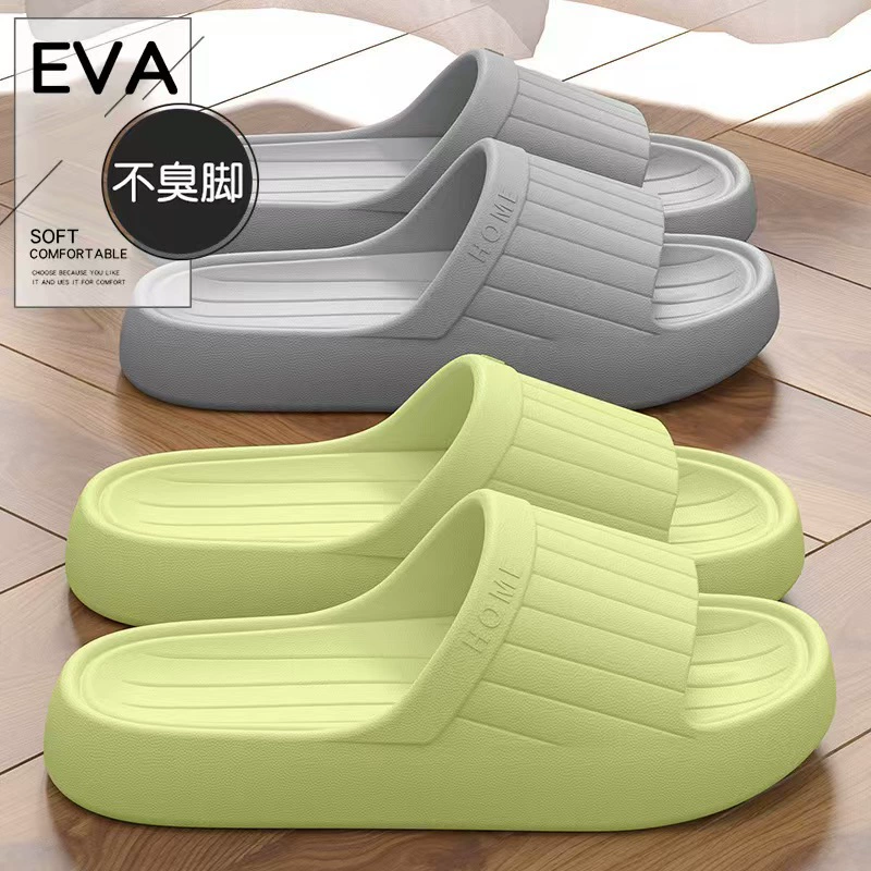Deodorized summer slippers indoor, men's non-slip slide