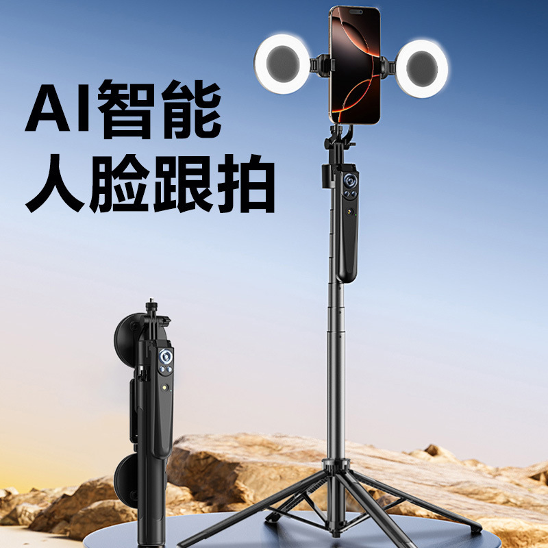 2025新款R12人脸识别云台360°自动追踪跟拍一体自拍杆四脚支架|undefined
