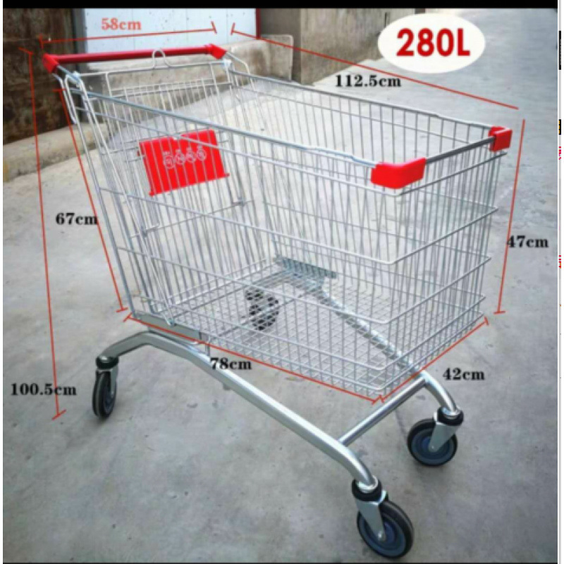 280L 하이 프로파일 캐리어