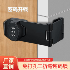 抽屉密码锁免打孔门锁储物柜外直角90度锁牌门锁双开柜门冰柜锁具
