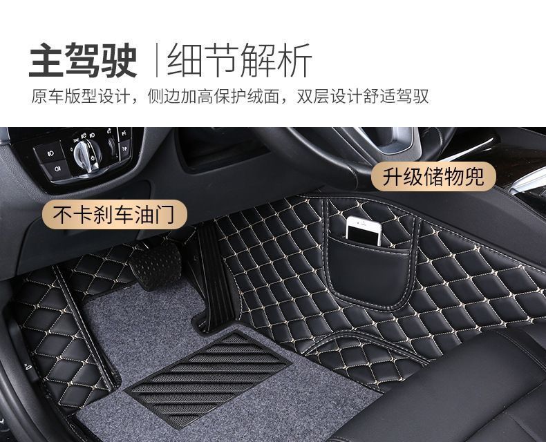 Suitable for Cadillac ATSL/CT4/CT5/CT6/XTS/XT4/XT5/XTS surround car mats
