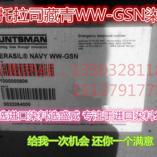 ��˹�~����˾WW-3BS�t������]��ɢȾ�ϸ��ζ�ɫ��ӡ��Ⱦɫ����