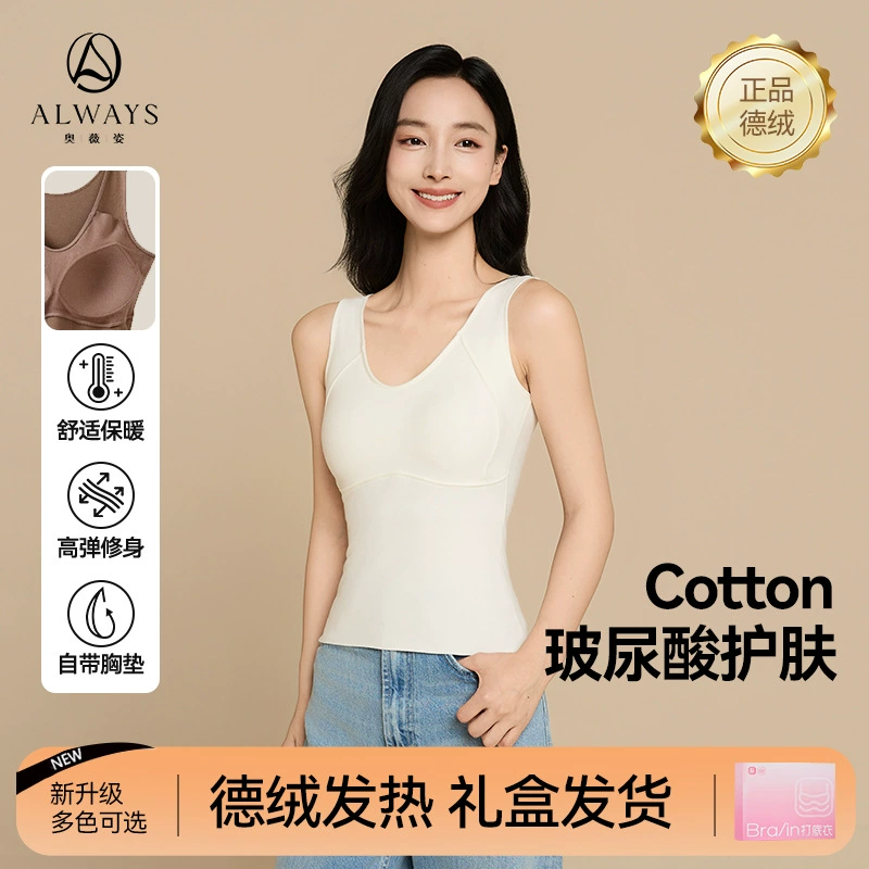 Теплый жилет женский V-образный бархатный широкий бретелек