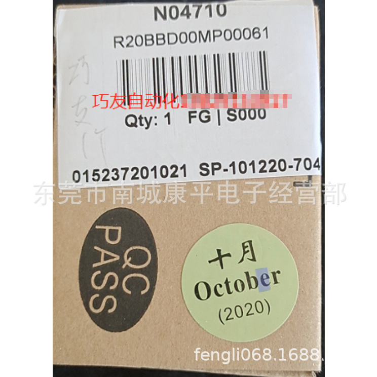 ASCO NUMATICS   R20BBD00MP00061