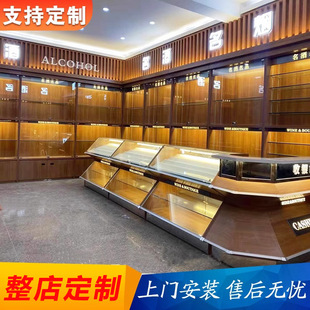 Supermarket Alcohol and Tobacco Cabinet Display Cabinet Solid Wood Alcohol and Tobacco Monopoly Cabinet Liquor Wine Counter Convenience Store Tea Cabinet Cigarette Cabinet