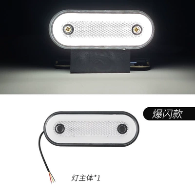Led Oval Truck Side Light İşçi projektorları - flash-without-stand-white