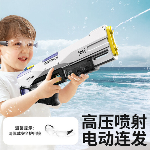 Cross-border 2024 New Children's Electric Multi-Shot Water Gun Large Capacity Water Squirter Toy for Boys and Girls Outdoor Beach