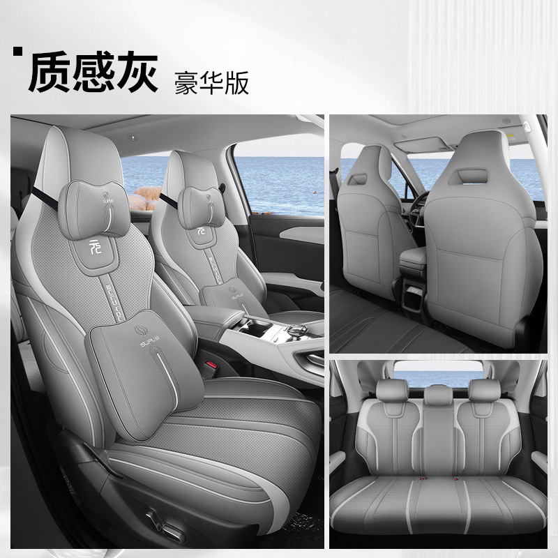 比亜迪元up専用シートカバー1対1革車マット四季通用車座布団全包囲シートカバー|undefined