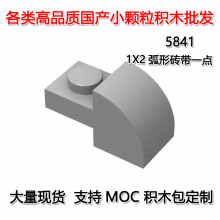 ��50G�𶩡��羳MOC����С������ľ�����ָ�1X2����ש��һ��5841