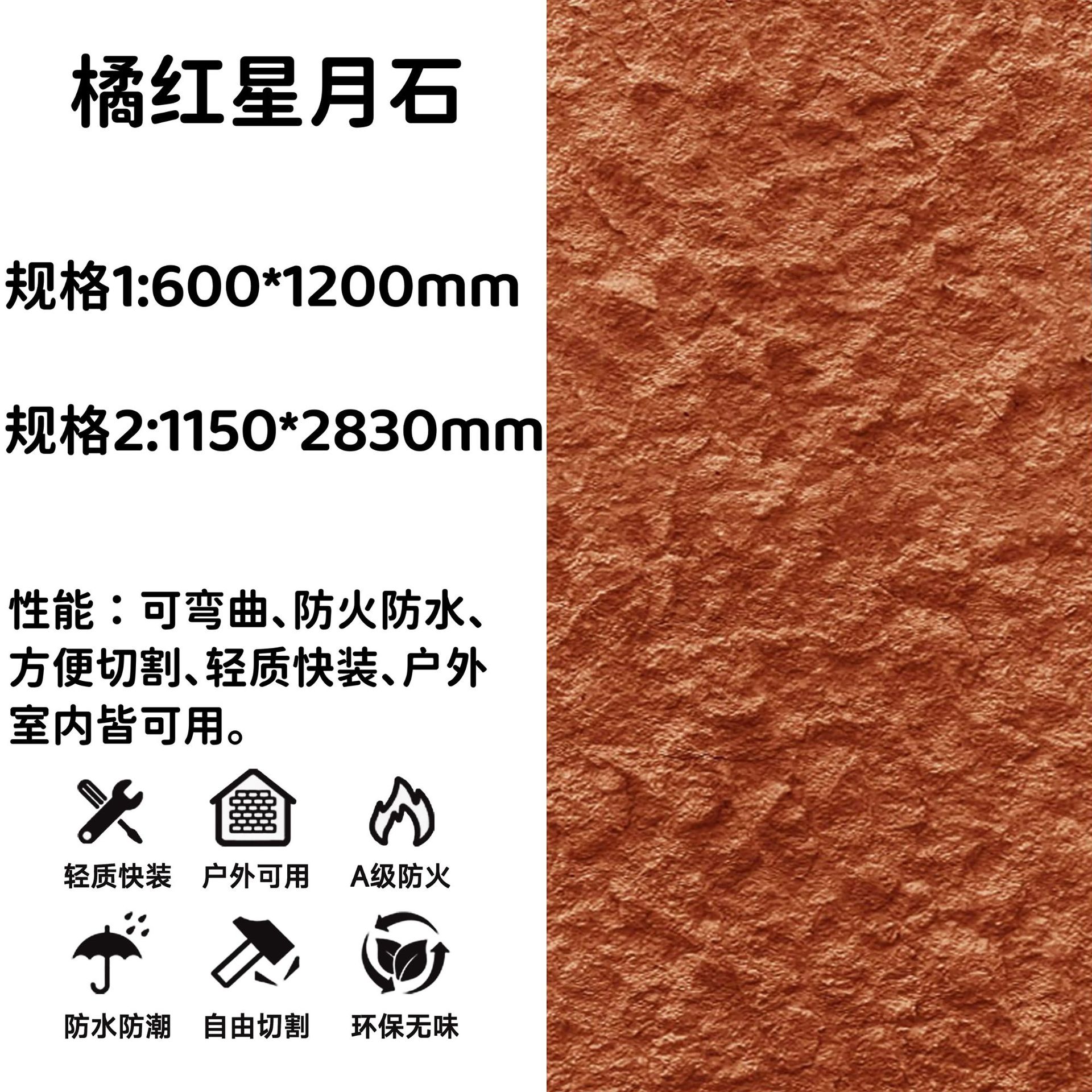 Porcelana suave Piedra de luna estrella Troncos de piedra de imitación flexible Fondo de panel de chapa de piedra interior y exterior Cerámica de losa de chapa de piedra blanda ultrafina