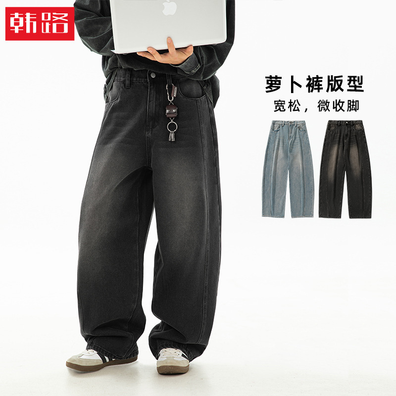 Vintage Washed Oversized Jeans for Men 2025 Spring New Style Segmented Structure Scimitar Pants Trendy Brand Loose Long Pants Vintage Washed Oversized Jeans for Men 2025 Spring New Style Segmented Structure Scimitar Pants Trendy Brand Loose Long Pants