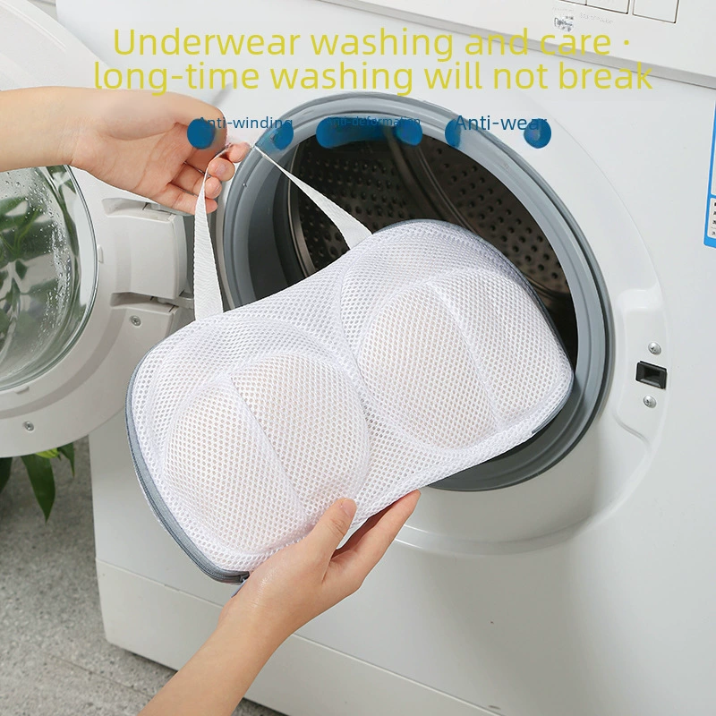 Big bra for home use, transformer for laundry, underwear, double-layer mesh bag, increased thickness