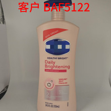 凡身体乳保湿滋润补水全身男女士持久留香味润肤露大容量