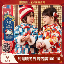 嘟嘟家儿童棉服冬季男童外套冬装新年款宝宝年装女童拜年服童装潮