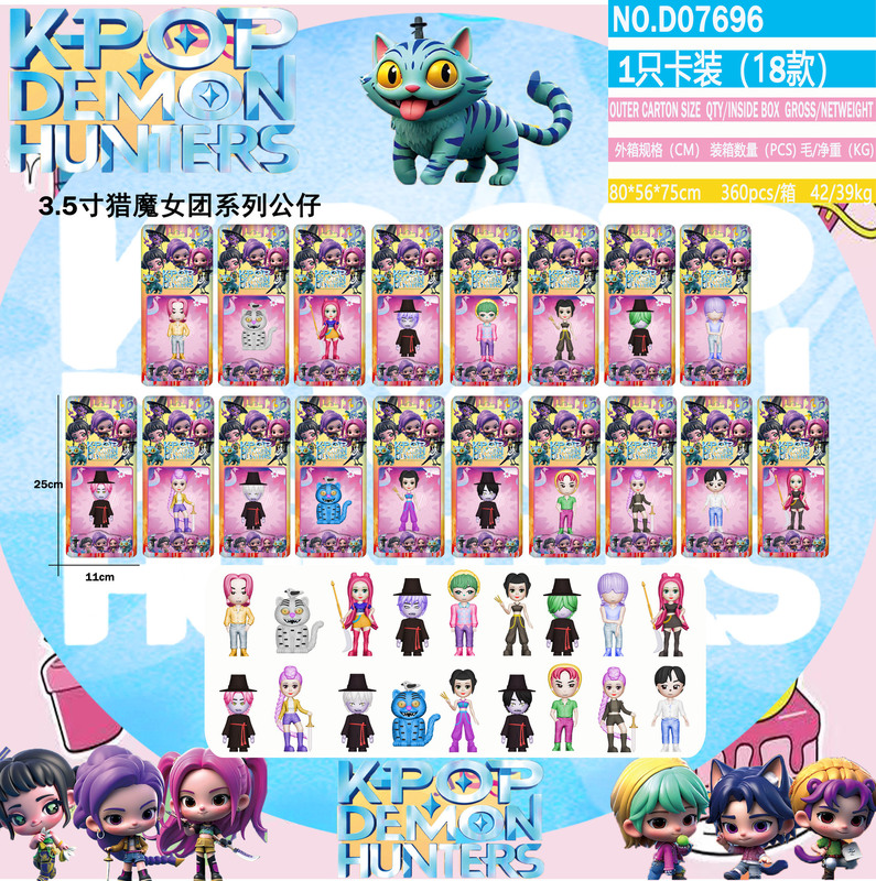 多款猎魔女团手办模型老虎明星周边盲袋拆拆乐带卡片桌面摆件|undefined