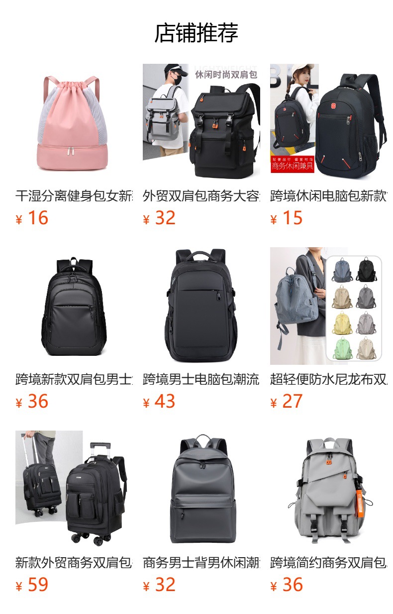 详情图