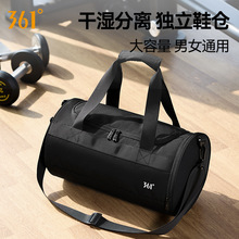 361游泳健身专用收纳包干湿分离泳包男训练防水装备