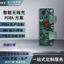 �o�����·��๦�ܼҾ�܇�d����ư�PCBA�����_�l��·��������