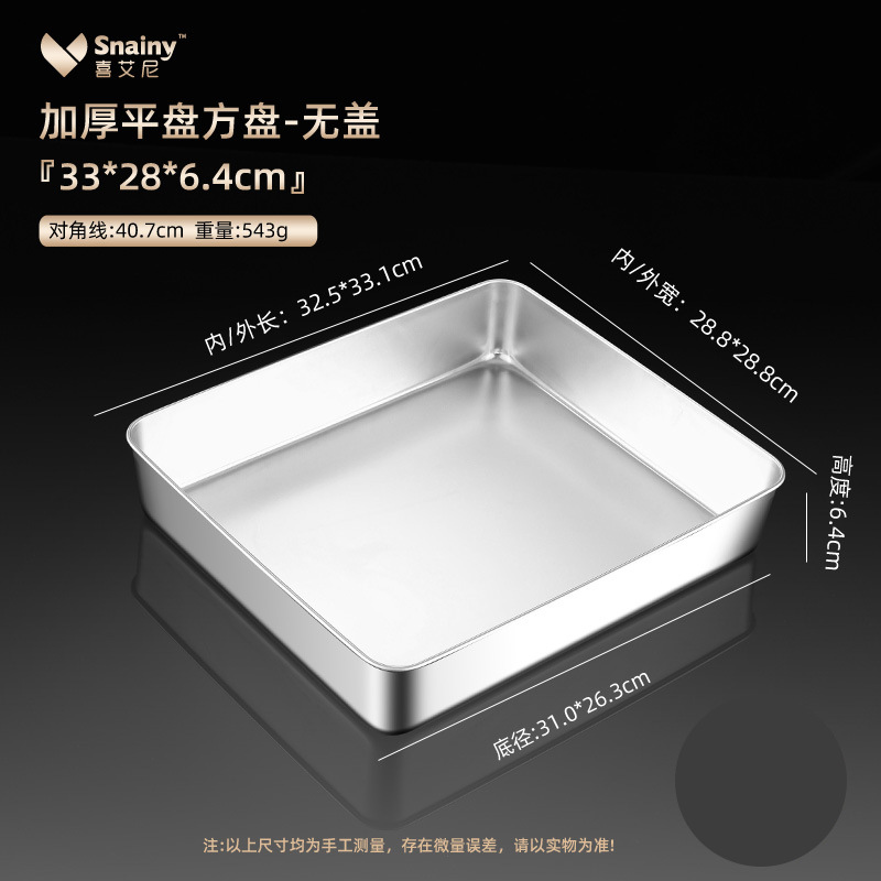Caja Tiramisu 33 * 28 * 6,4 cm
