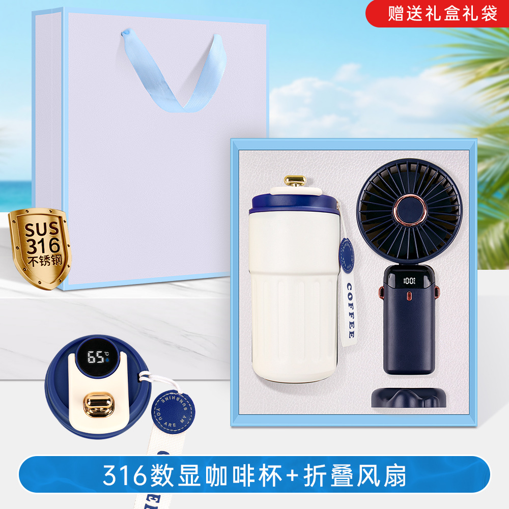 Set de regalo de verano: abanico de mano, taza de café, caja de regalo, ideal para celebraciones de apertura de bancos, seguros, tiendas, eventos y regalos empresariales.
