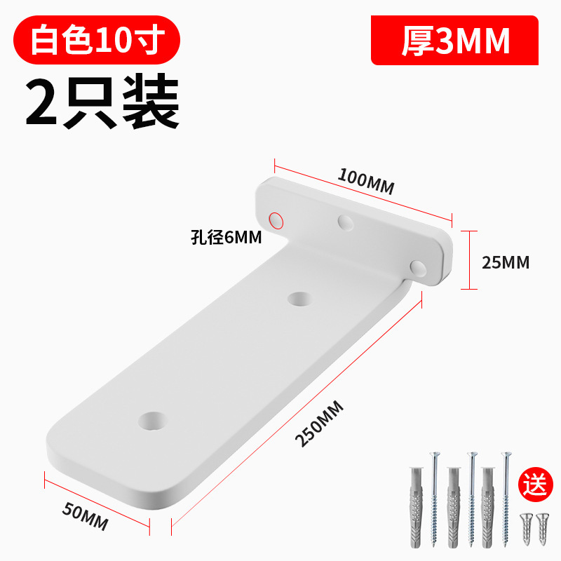 壁三角ブラケット、インビジブルブラケット、収納ラック、三脚サポートブラケット、壁掛け本棚、インビジブルブラケット|undefined